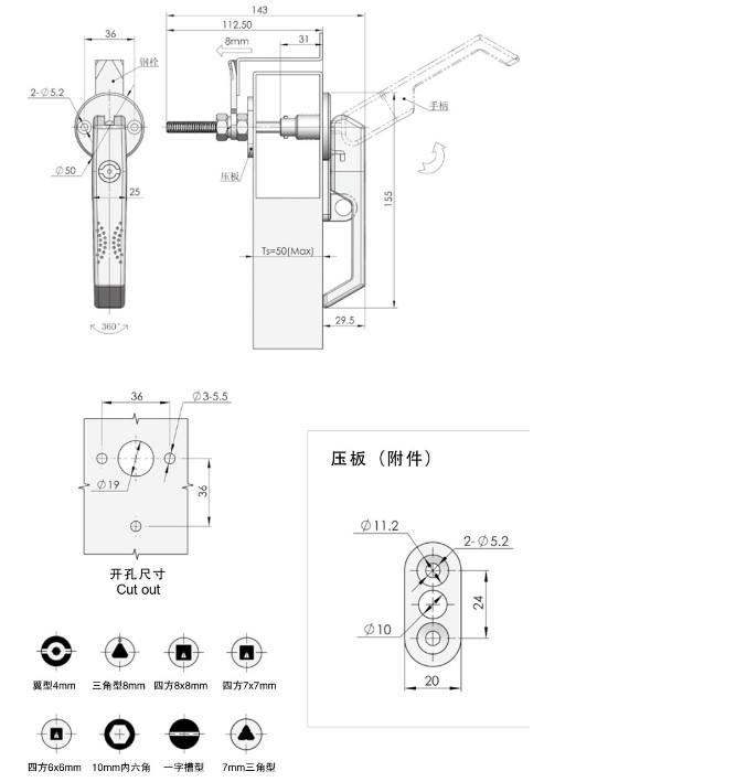 MS859 Industrial Cabinet Door Lock