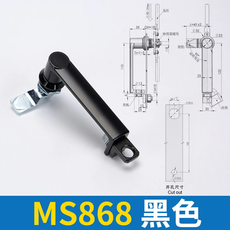 MS868 Industrial Door Handles Lock