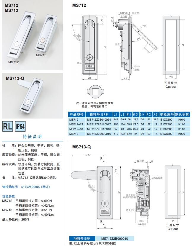 微信截图_20250909112042