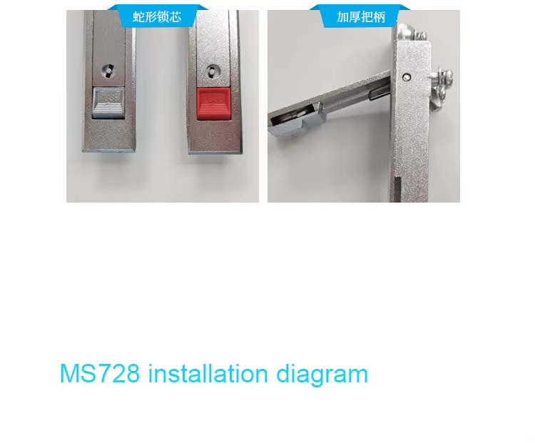 MS728 Zinc Alloy Plane Lock for Distribution Box