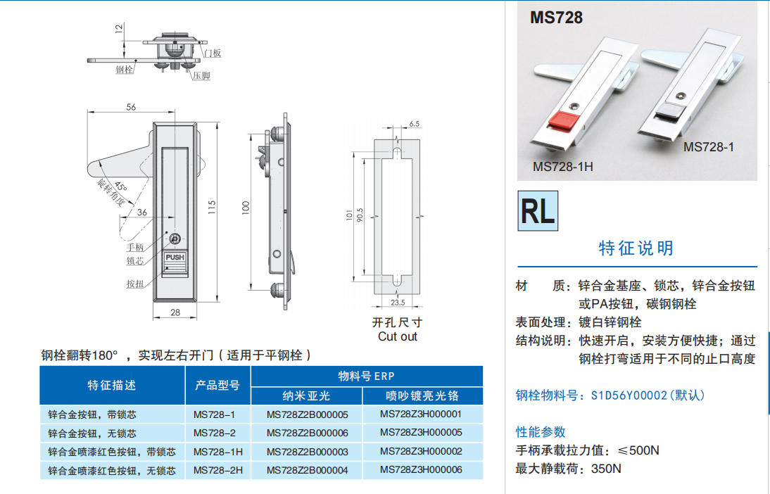 ScreenShot_2026-03-25_135034_056