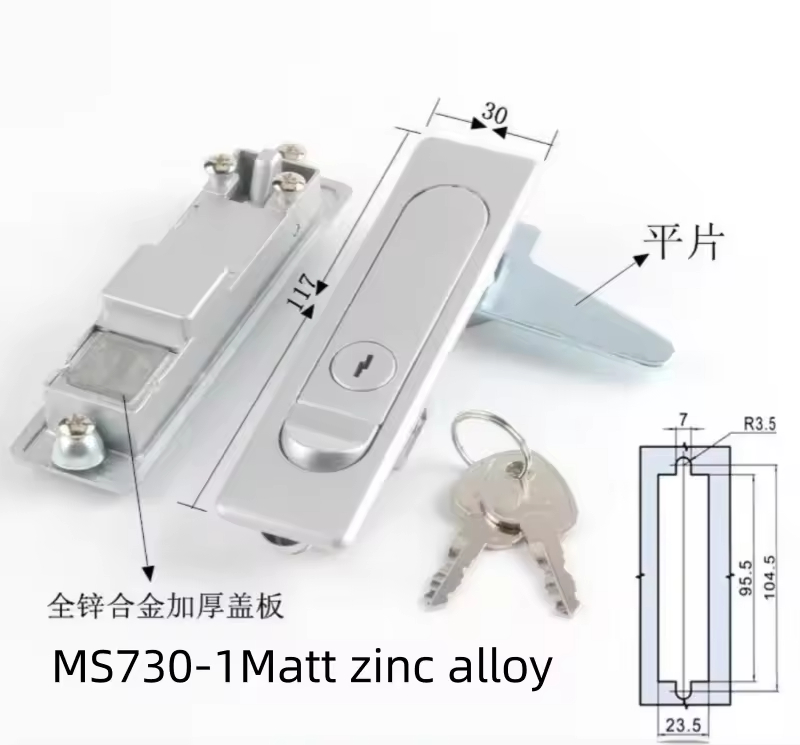 MS730 Electrical Plane Lock for Distribution Box