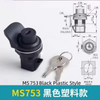 MS753 Black Plastic Equipment Cylinder Cabinet Lock