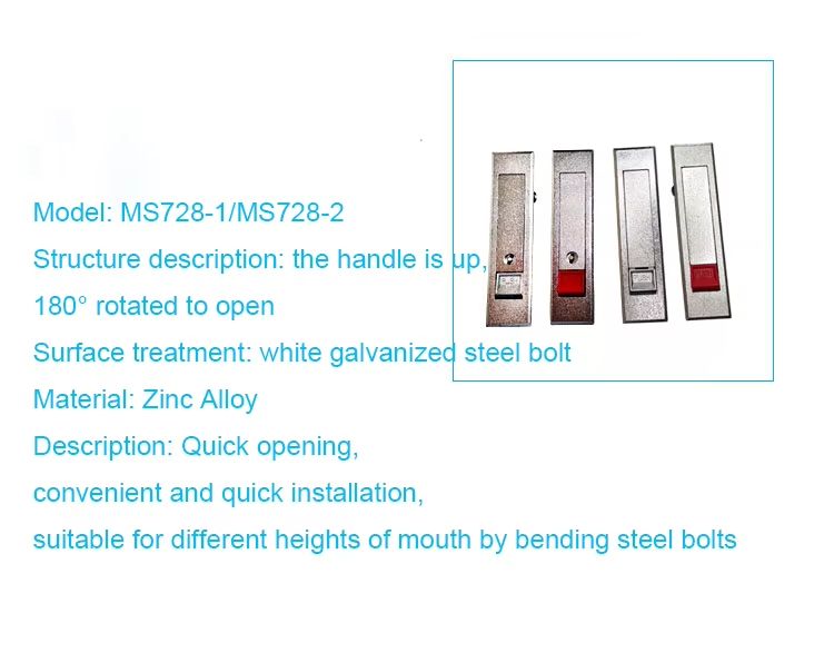 MS728 Zinc Alloy Plane Lock for Distribution Box